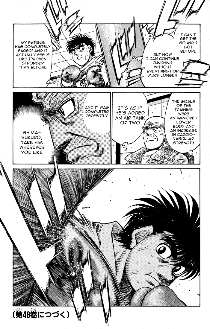 Hajime no Ippo Chapter 424 - Page 18