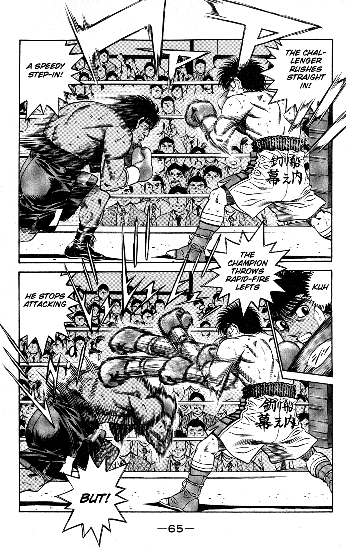 Hajime no Ippo Chapter 428 - Page 3