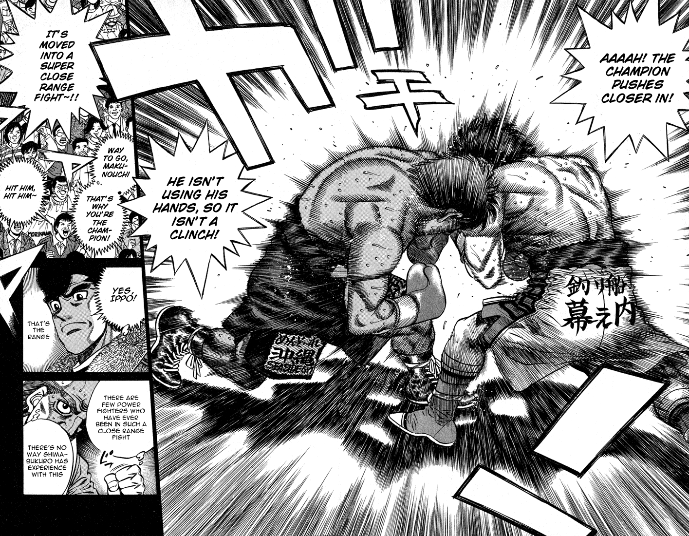 Hajime no Ippo Chapter 428 - Page 16