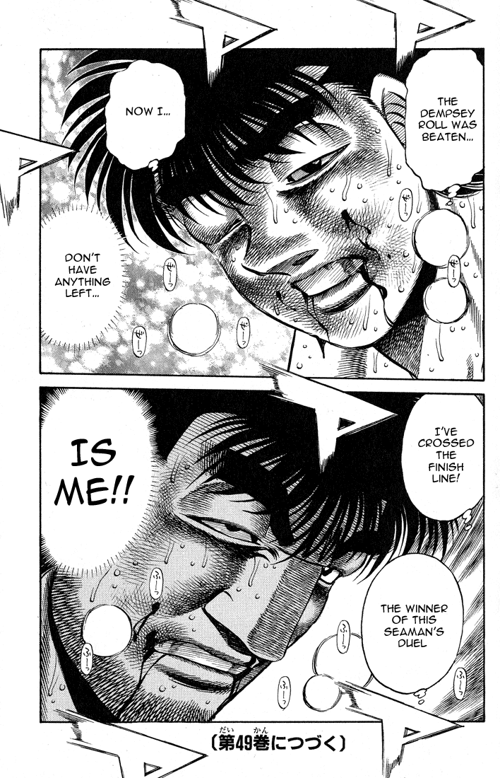 Hajime no Ippo Chapter 433 - Page 18