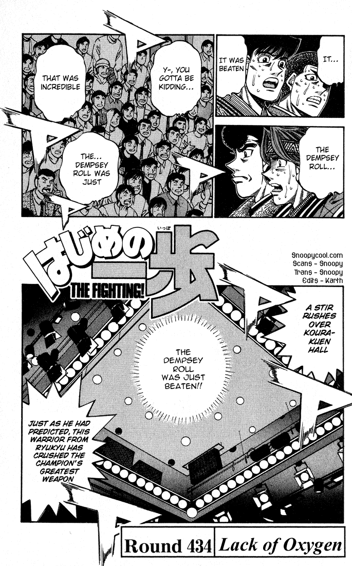 Hajime no Ippo Chapter 434 - Page 4