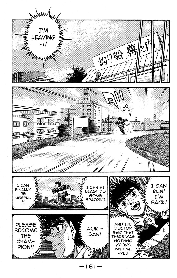 Hajime no Ippo Chapter 441 - Page 17