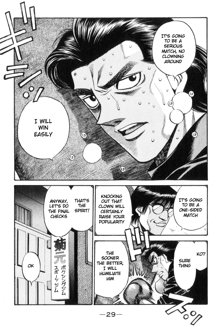 Hajime no Ippo Chapter 444 - Page 7
