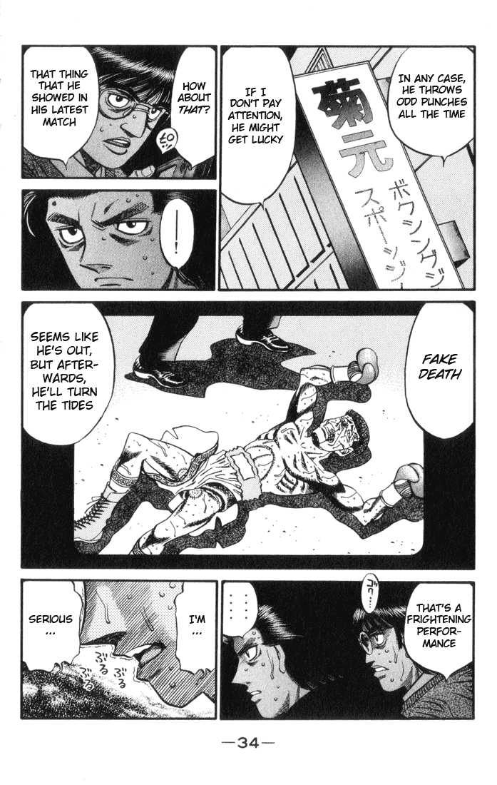 Hajime no Ippo Chapter 444 - Page 12
