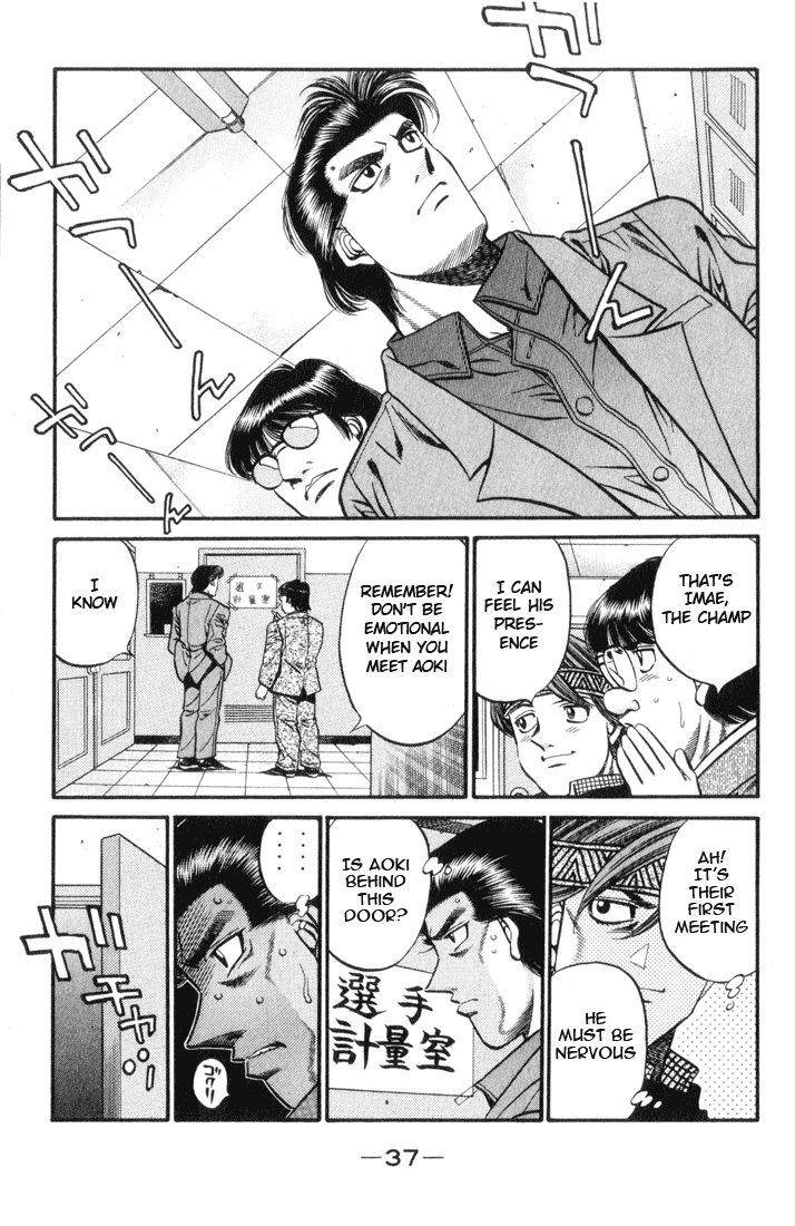 Hajime no Ippo Chapter 444 - Page 15