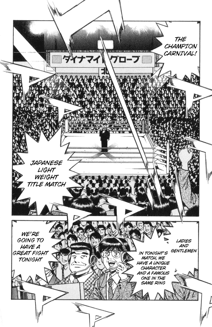 Hajime no Ippo Chapter 447 - Page 8