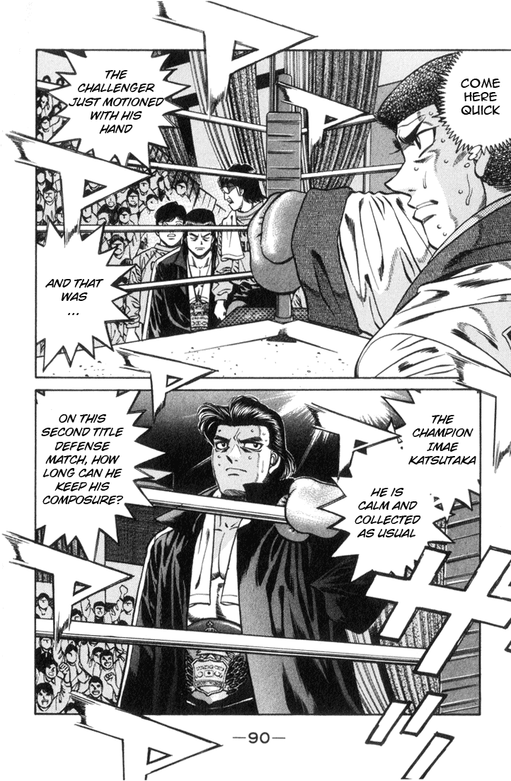 Hajime no Ippo Chapter 447 - Page 12