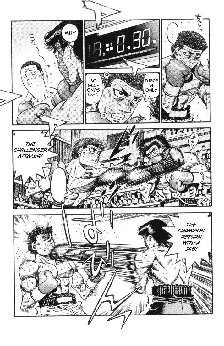 Hajime no Ippo Chapter 450 - Page 15