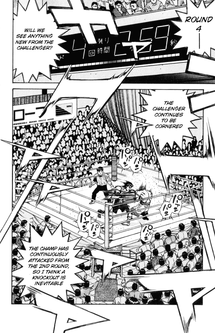 Hajime no Ippo Chapter 451 - Page 15