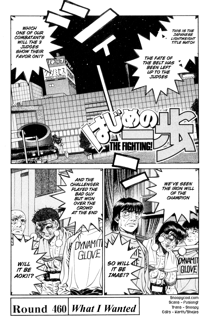 Hajime no Ippo Chapter 459 - Page 17