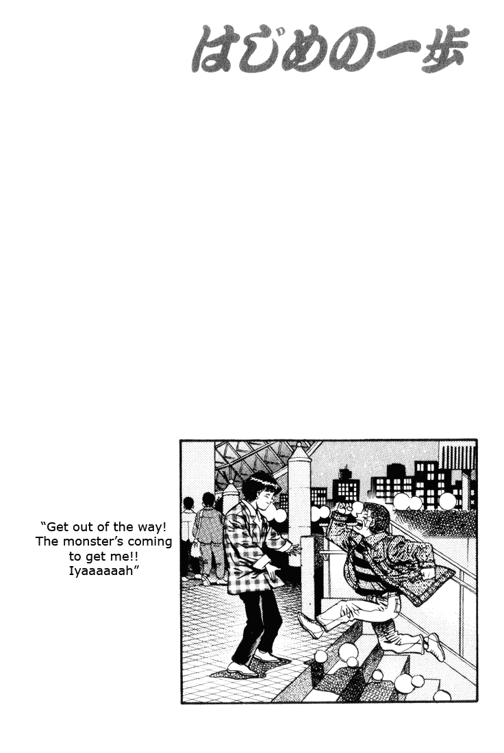 Hajime no Ippo Chapter 460 - Page 18