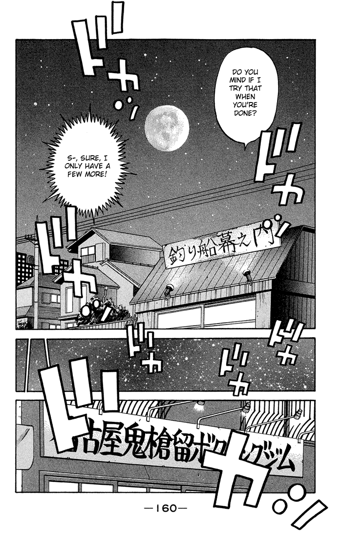 Hajime no Ippo Chapter 471 - Page 4