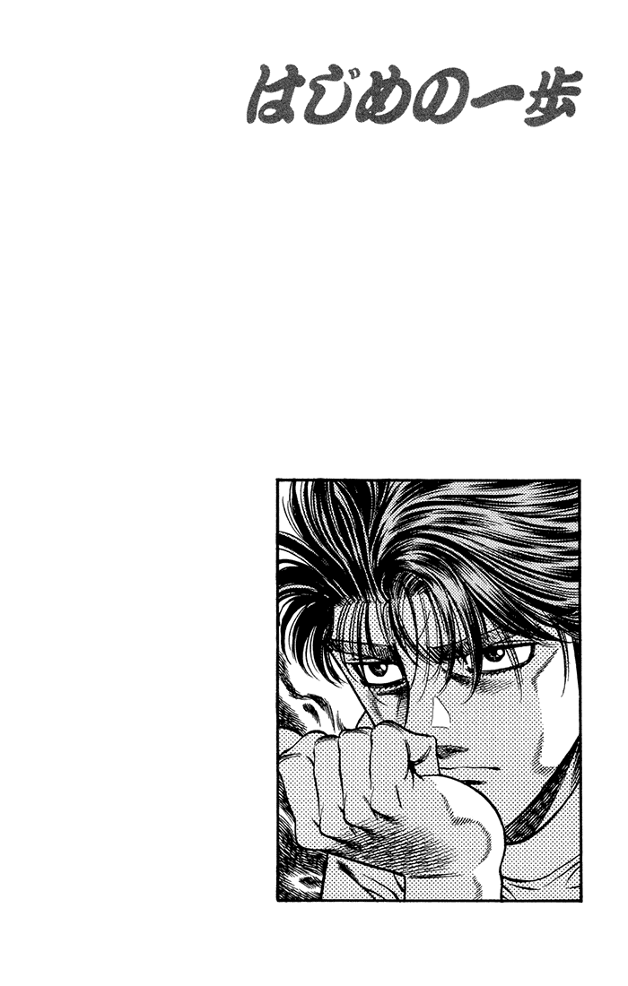 Hajime no Ippo Chapter 471 - Page 16