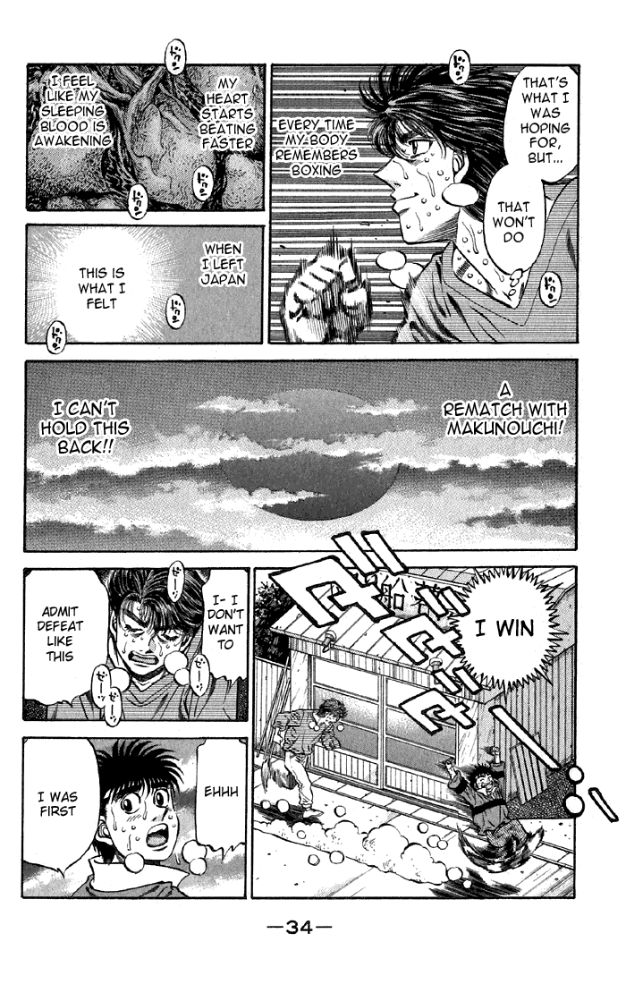 Hajime no Ippo Chapter 474 - Page 9