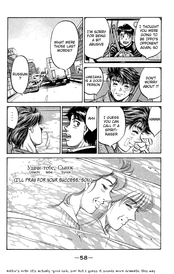Hajime no Ippo Chapter 475 - Page 15