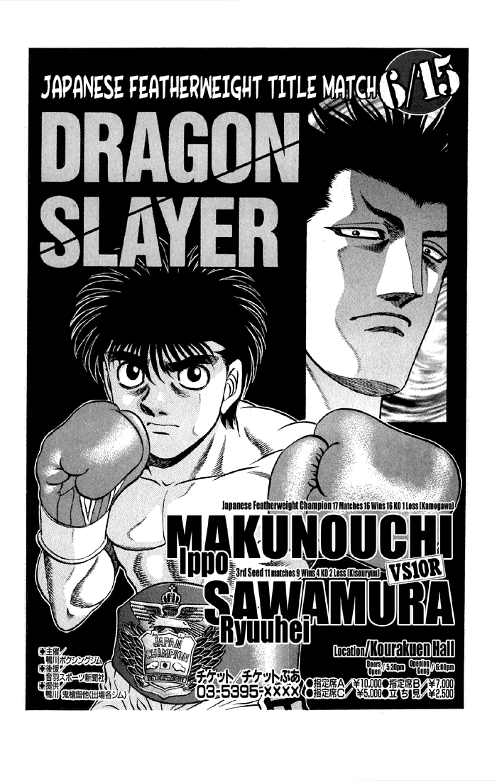 Hajime no Ippo Chapter 477 - Page 6