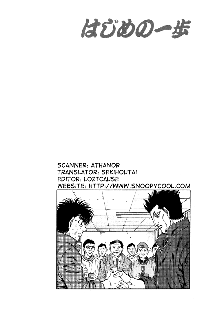 Hajime no Ippo Chapter 479 - Page 18
