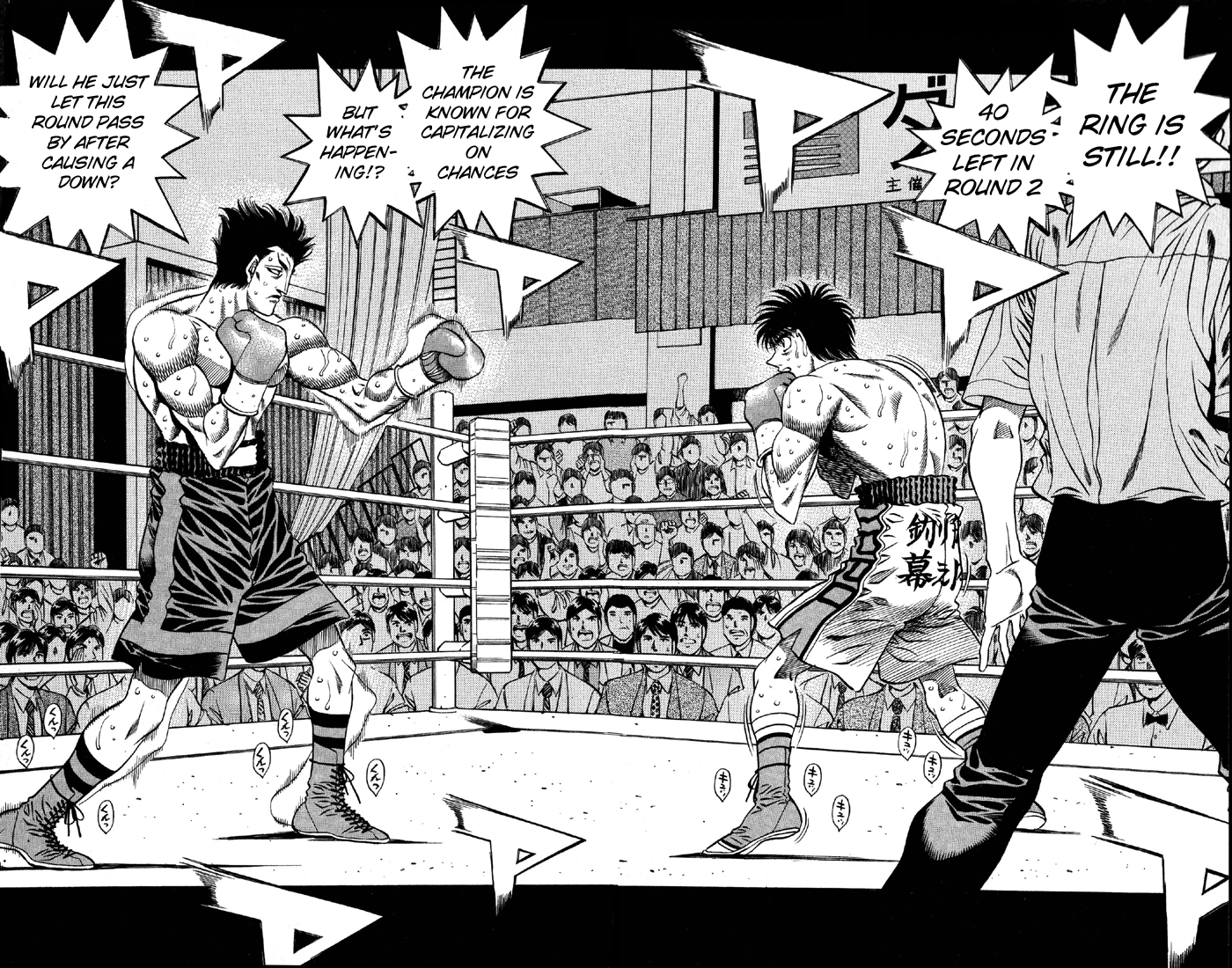 Hajime no Ippo Chapter 485 - Page 10