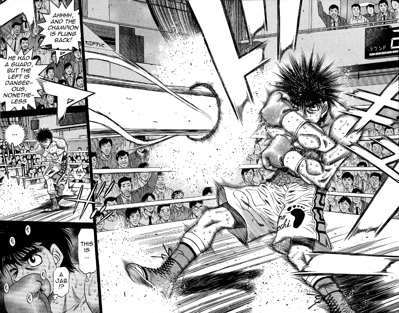 Hajime no Ippo Chapter 485 - Page 15