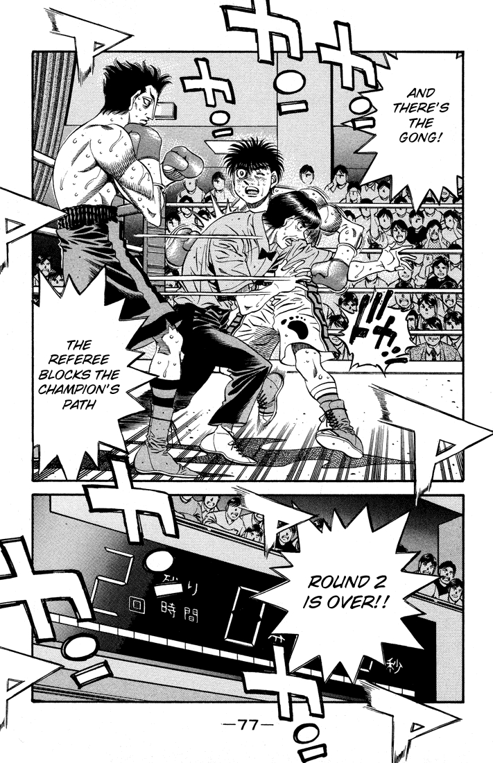 Hajime no Ippo Chapter 487 - Page 3