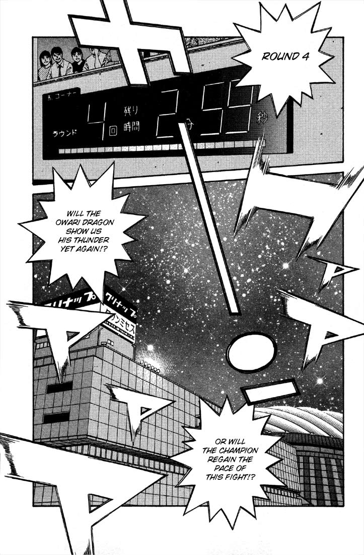 Hajime no Ippo Chapter 489 - Page 7
