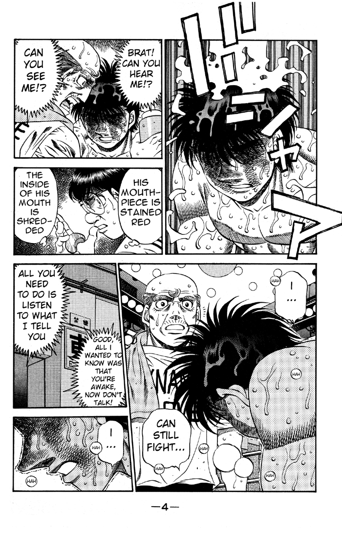 Hajime no Ippo Chapter 493 - Page 4