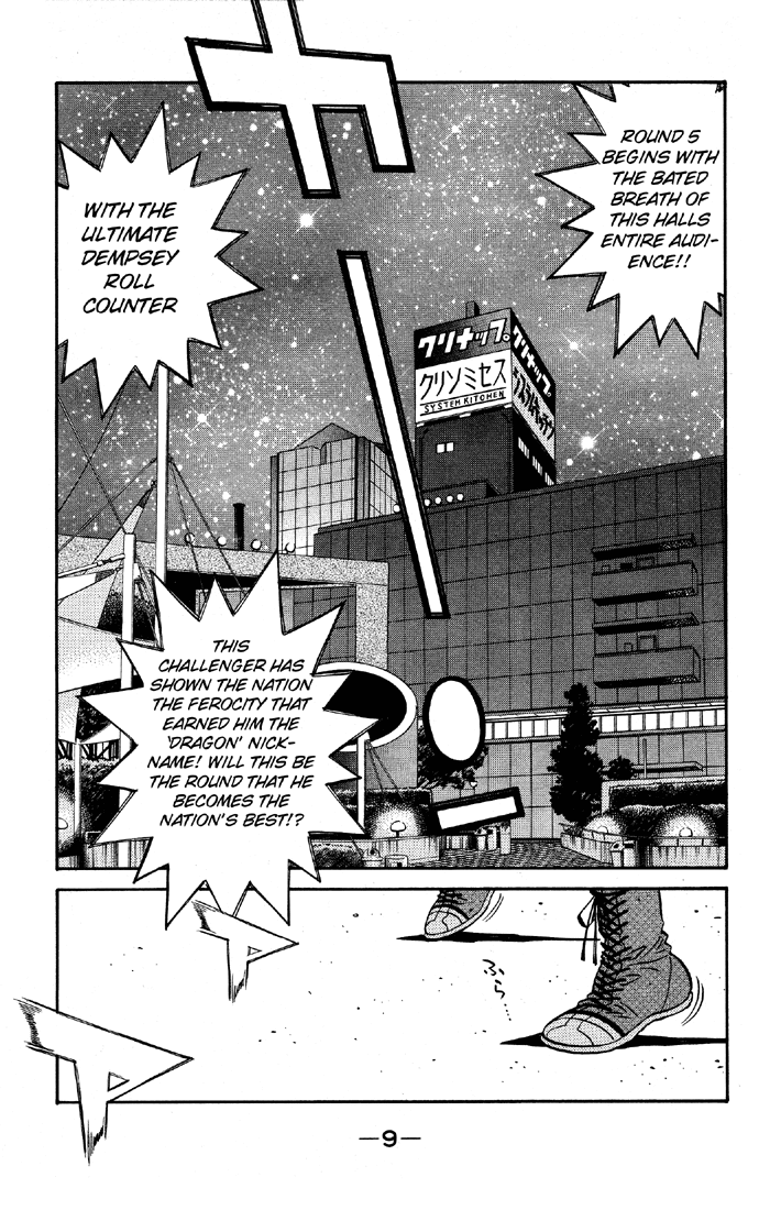 Hajime no Ippo Chapter 493 - Page 9