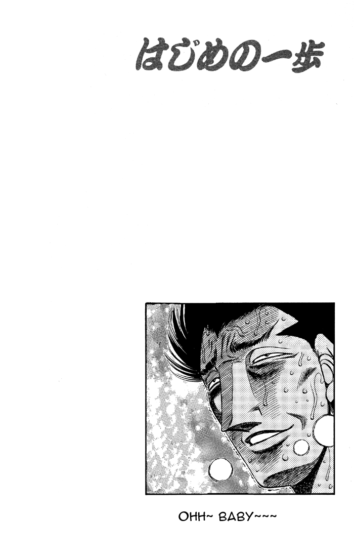 Hajime no Ippo Chapter 493 - Page 22