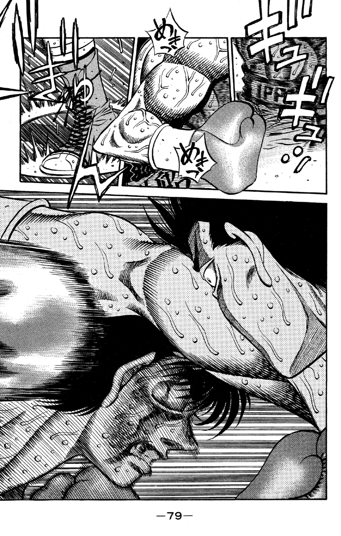 Hajime no Ippo Chapter 497 - Page 3