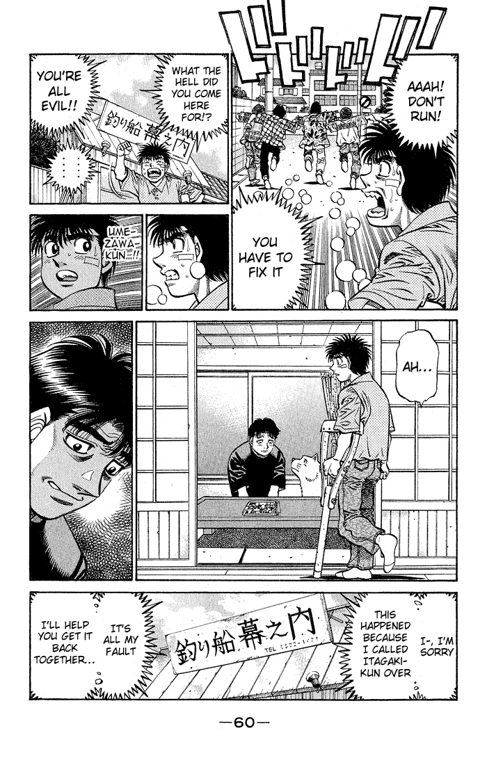 Hajime no Ippo Chapter 506 - Page 6