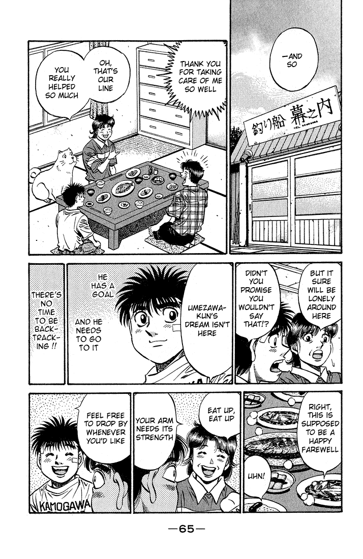 Hajime no Ippo Chapter 506 - Page 11