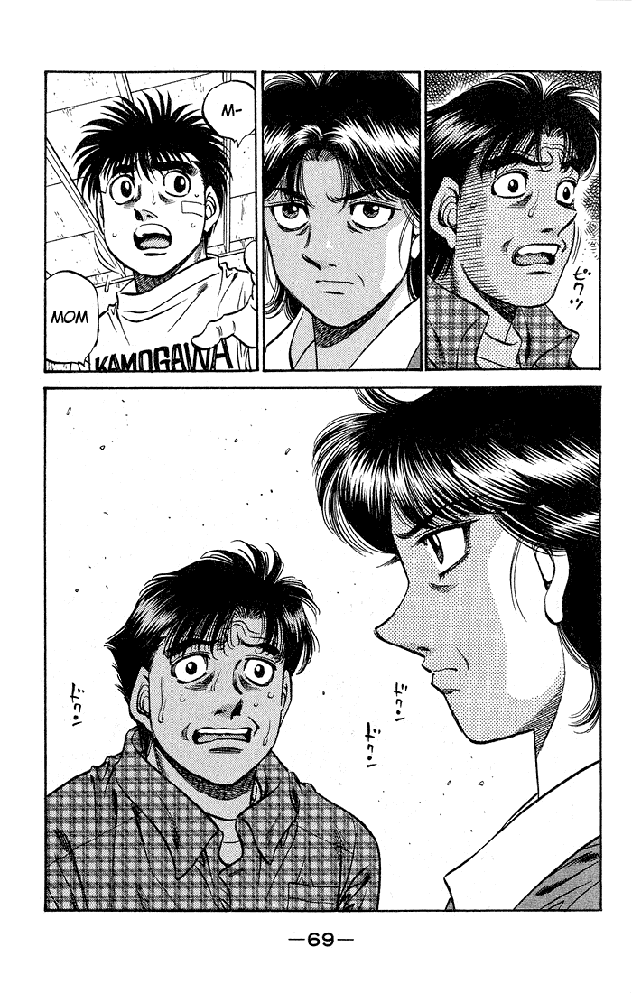 Hajime no Ippo Chapter 506 - Page 15