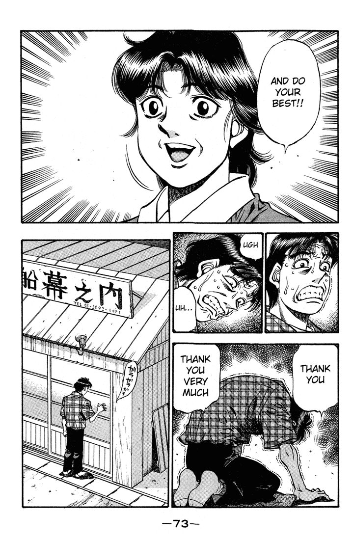 Hajime no Ippo Chapter 507 - Page 3