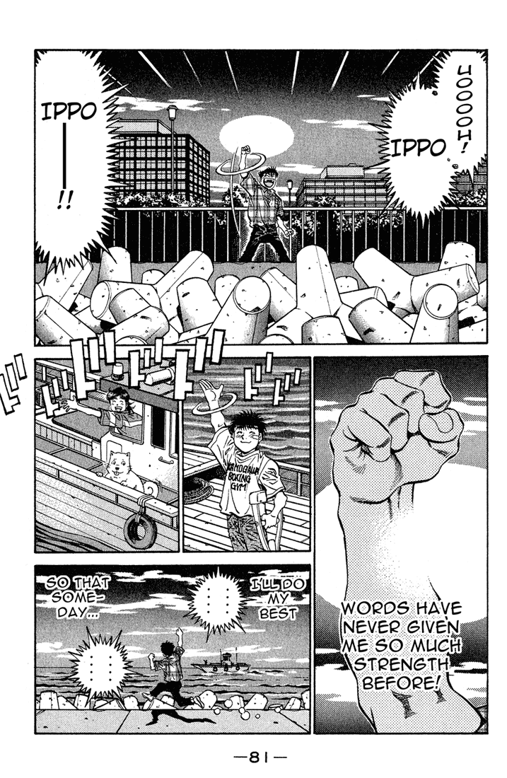 Hajime no Ippo Chapter 507 - Page 11