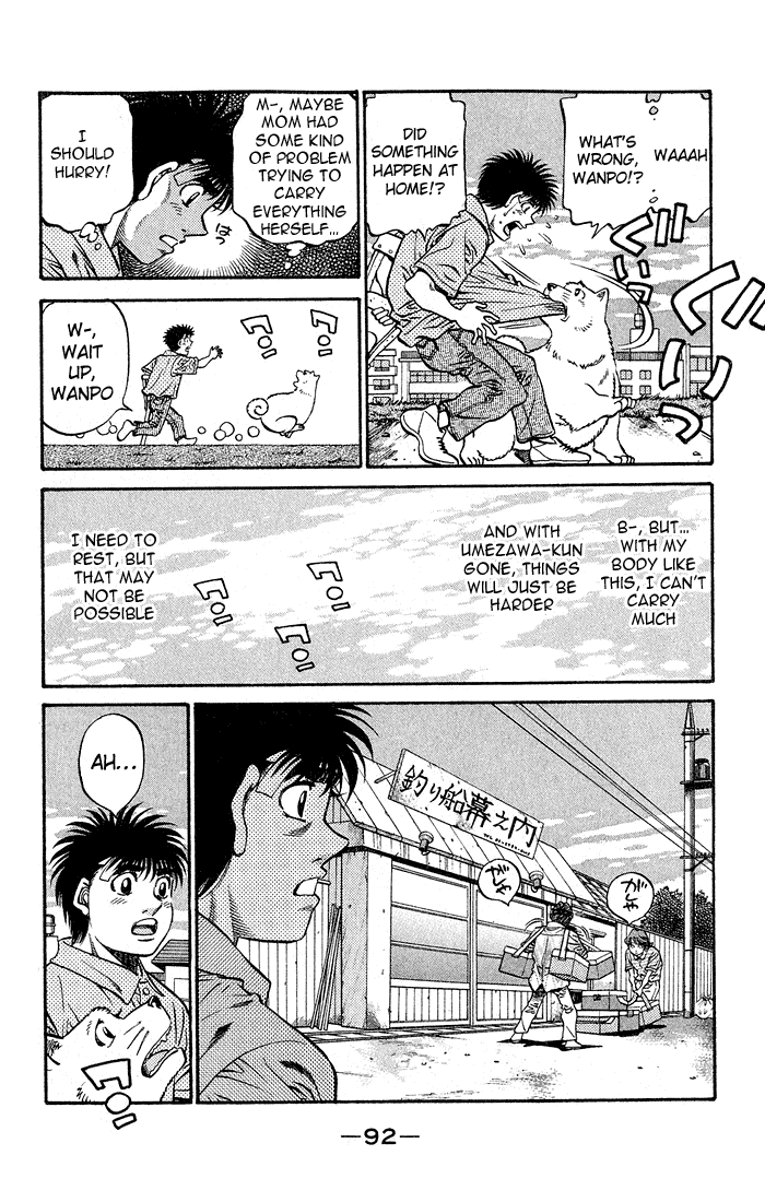 Hajime no Ippo Chapter 508 - Page 6