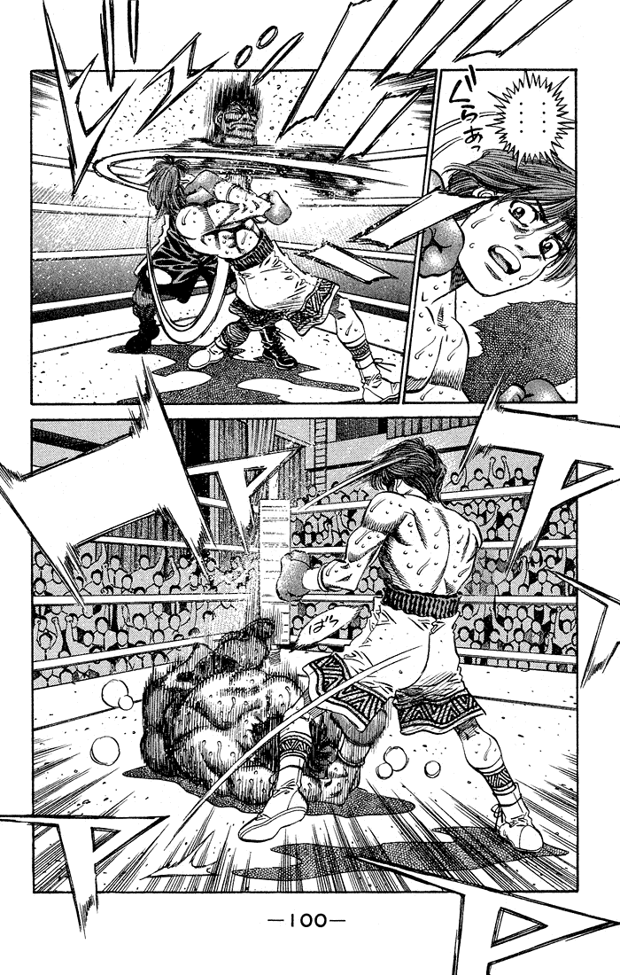 Hajime no Ippo Chapter 508 - Page 13
