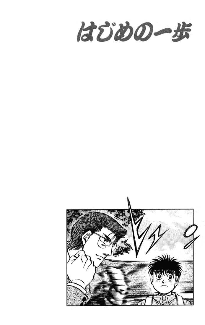 Hajime no Ippo Chapter 517 - Page 16