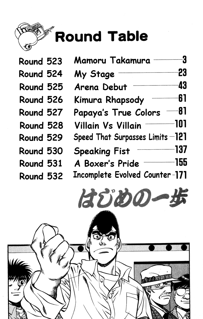 Hajime no Ippo Chapter 523 - Page 4