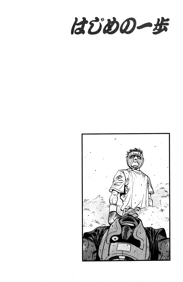 Hajime no Ippo Chapter 523 - Page 24