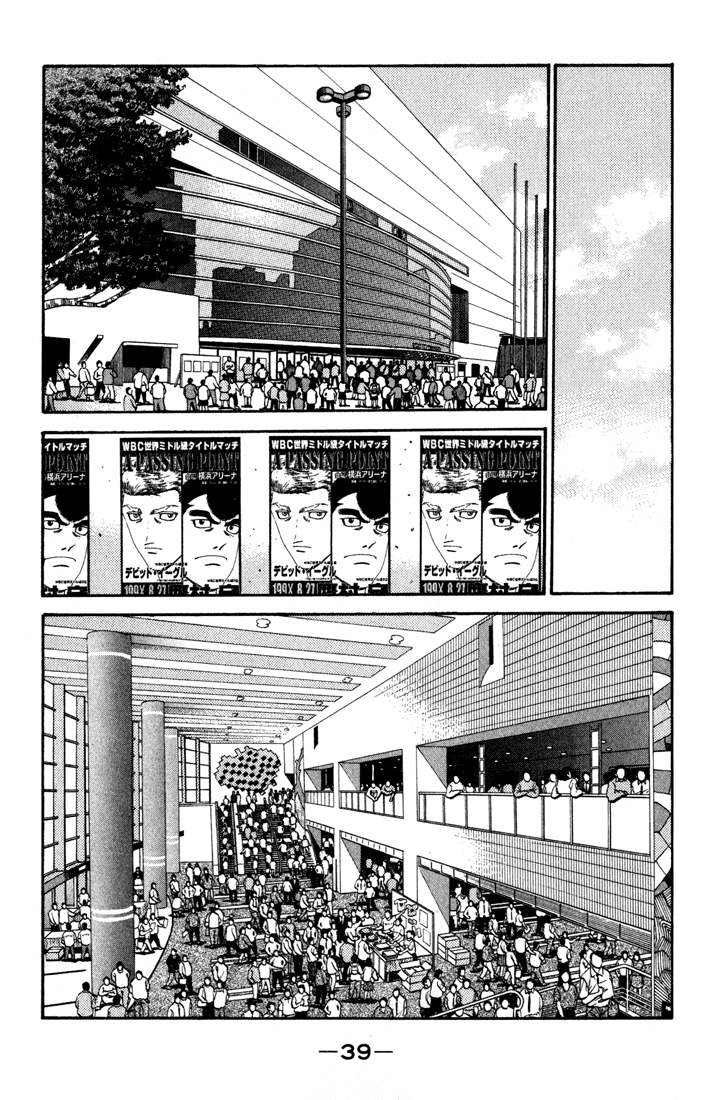 Hajime no Ippo Chapter 524 - Page 16
