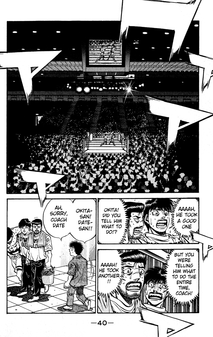 Hajime no Ippo Chapter 524 - Page 17