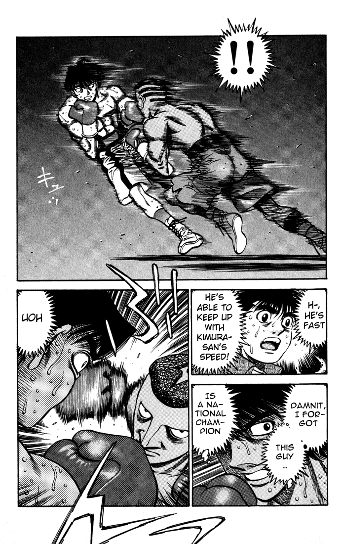Hajime no Ippo Chapter 525 - Page 16