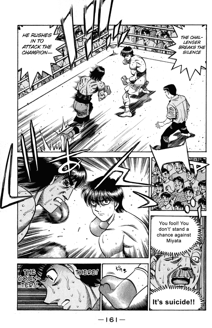 Hajime no Ippo Chapter 531 - Page 7