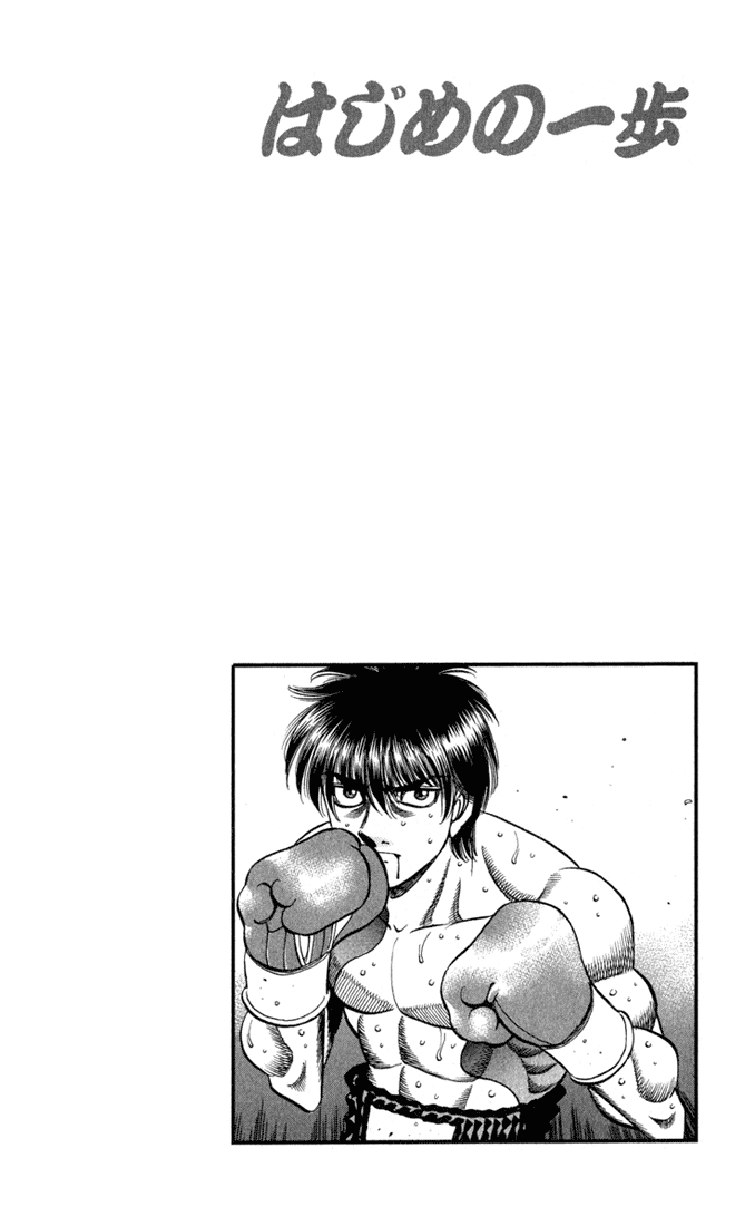Hajime no Ippo Chapter 531 - Page 16