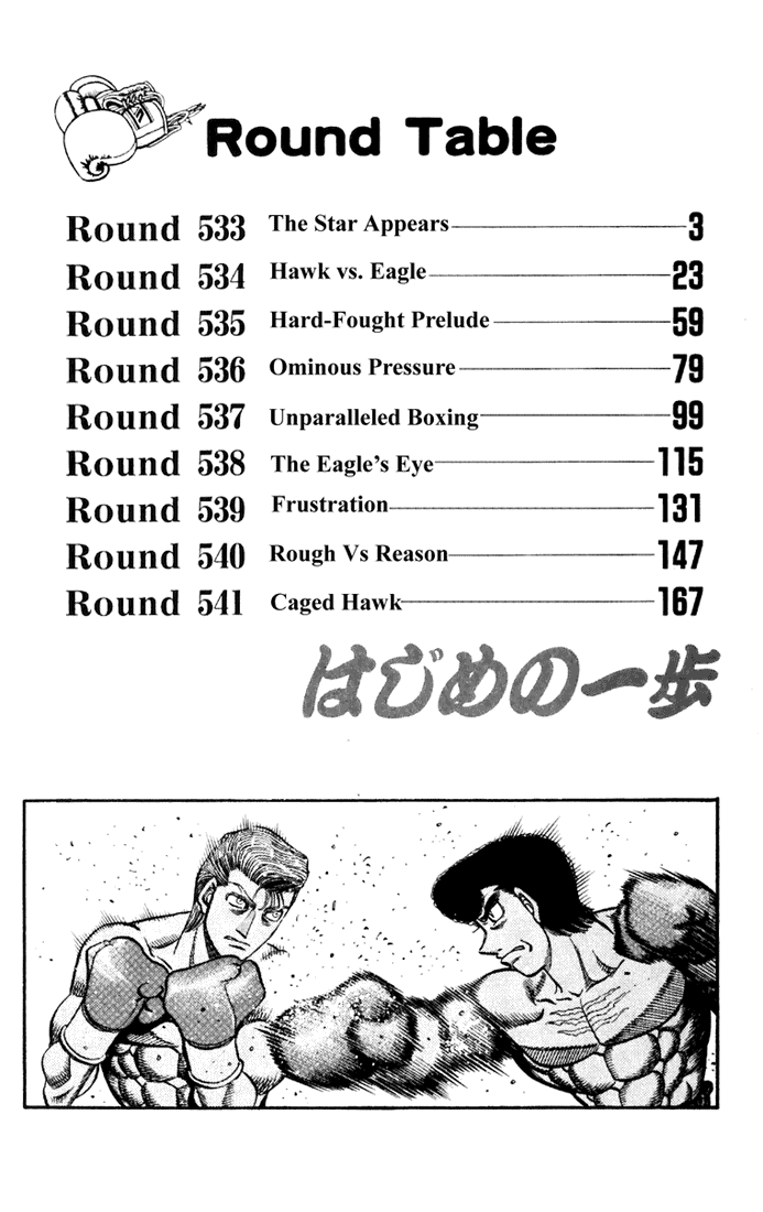 Hajime no Ippo Chapter 533 - Page 3