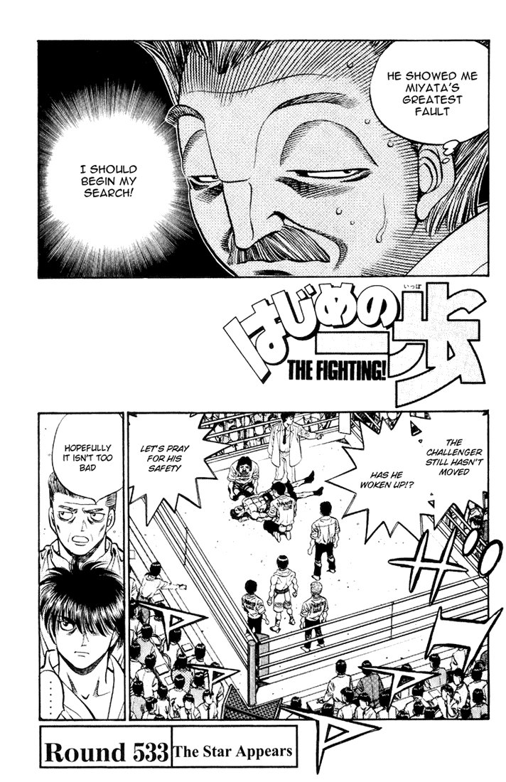 Hajime no Ippo Chapter 533 - Page 4