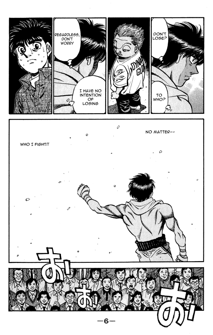 Hajime no Ippo Chapter 533 - Page 7