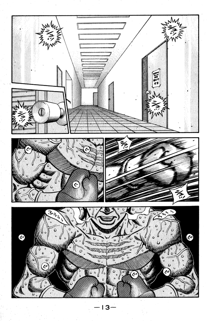 Hajime no Ippo Chapter 533 - Page 14