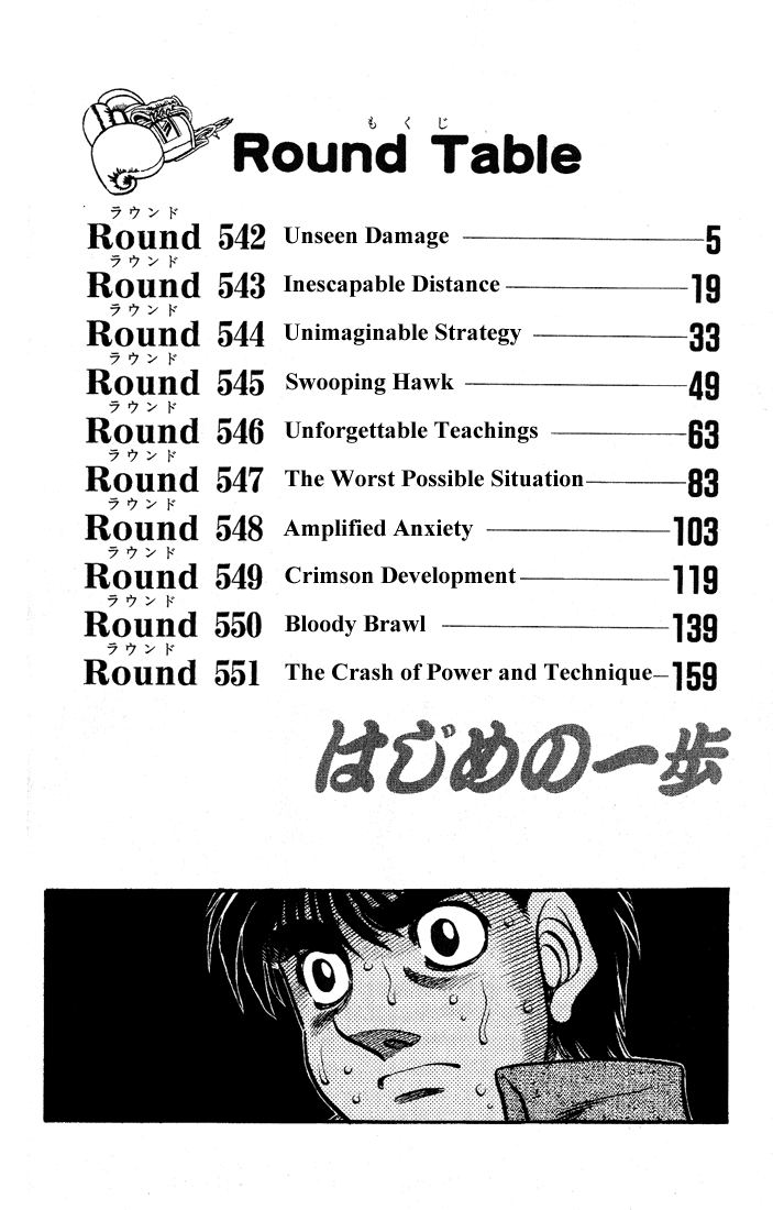 Hajime no Ippo Chapter 542 - Page 3
