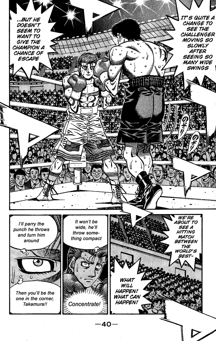 Hajime no Ippo Chapter 544 - Page 8